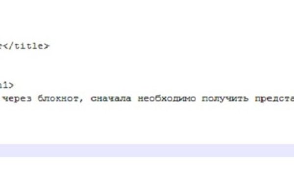 Как восстановить аккаунт на кракене