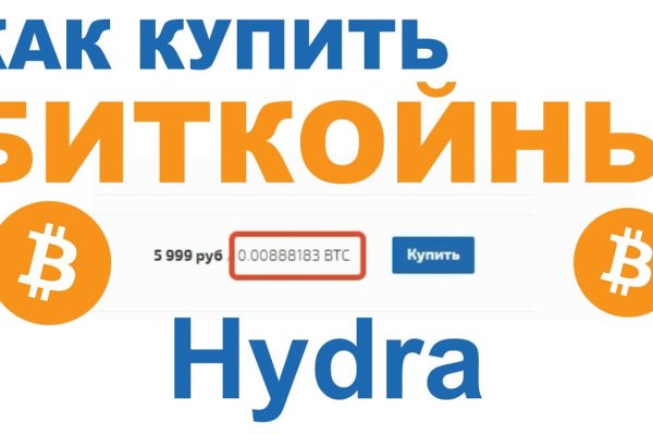Как выводить деньги с кракена
