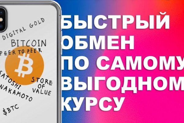 Зайти на кракен через браузер