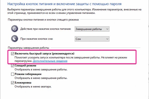 Маркетплейс кракен kraken