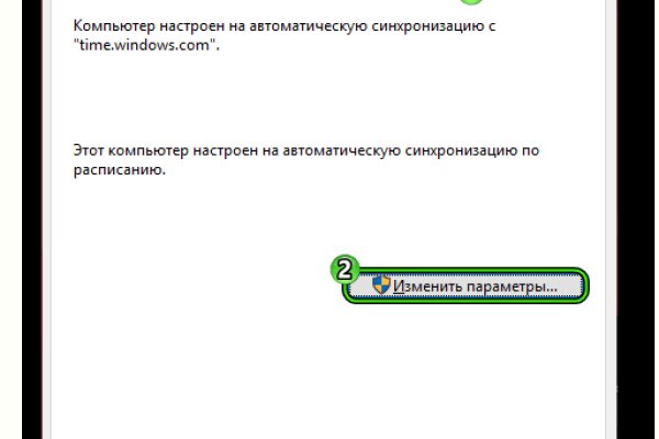 Кракен сайт