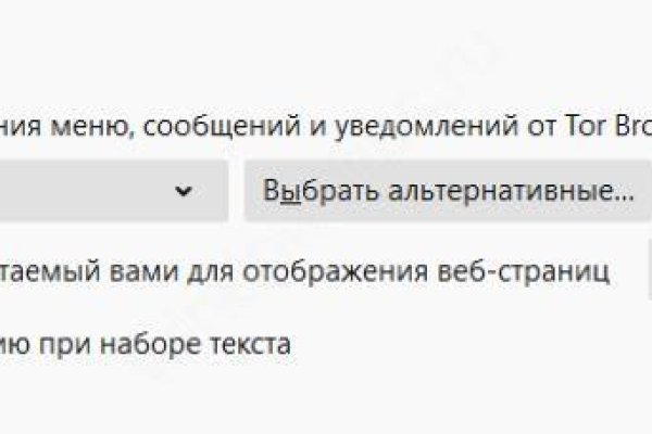 Kraken https что это
