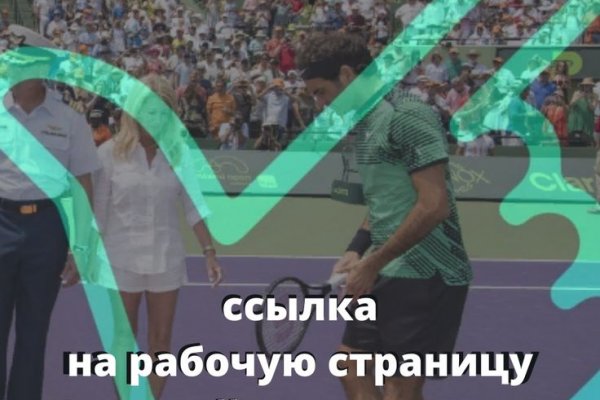 Кракен 18