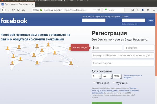 Кракен сайт вход