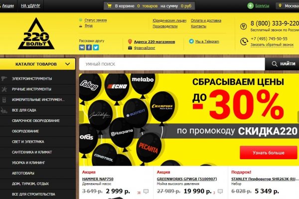 Ссылка на кракен в тор браузере