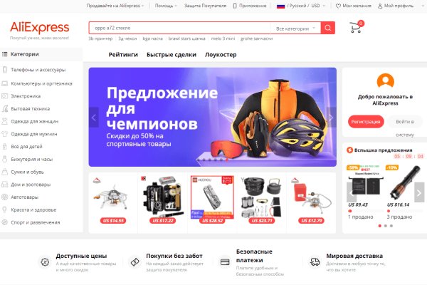 Kraken istand onion ссылка