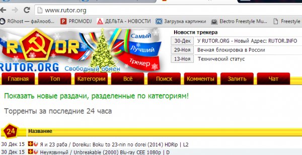 Kraken 13 at сайт