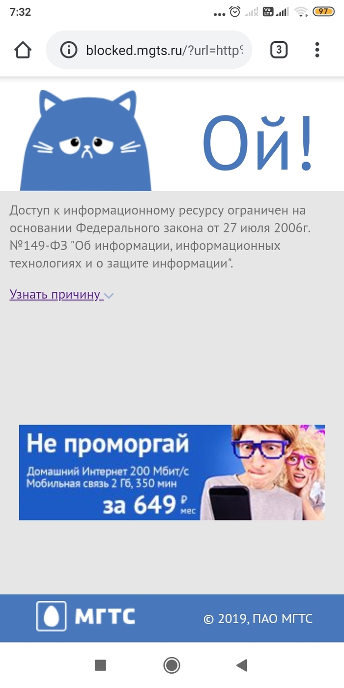 Tor зеркала